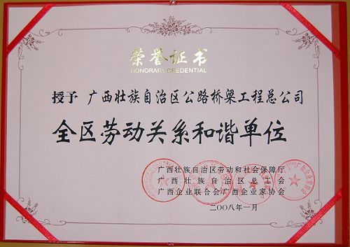 20140530063445114 20140530063445114