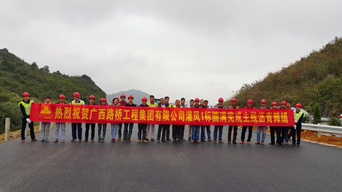 20151204090918792 首页- 南宫NG28国际集团官方网站