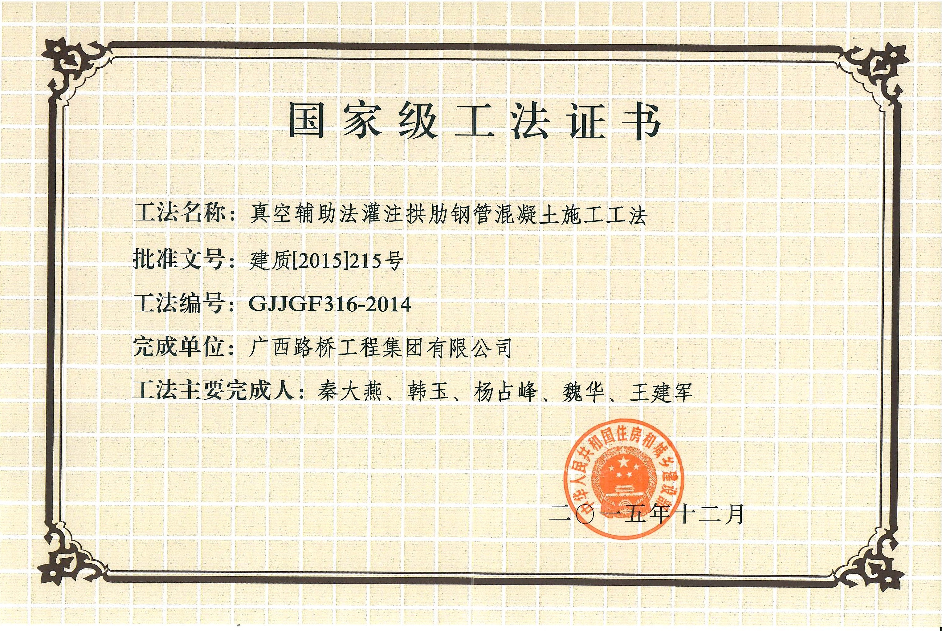 首页- 南宫NG28国际集团官方网站