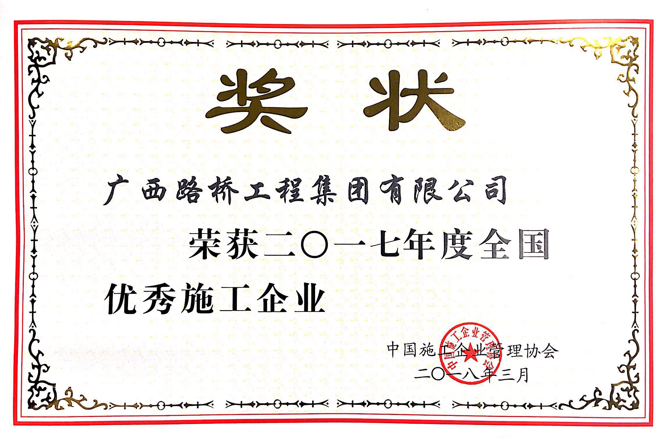 首页- 南宫NG28国际集团官方网站