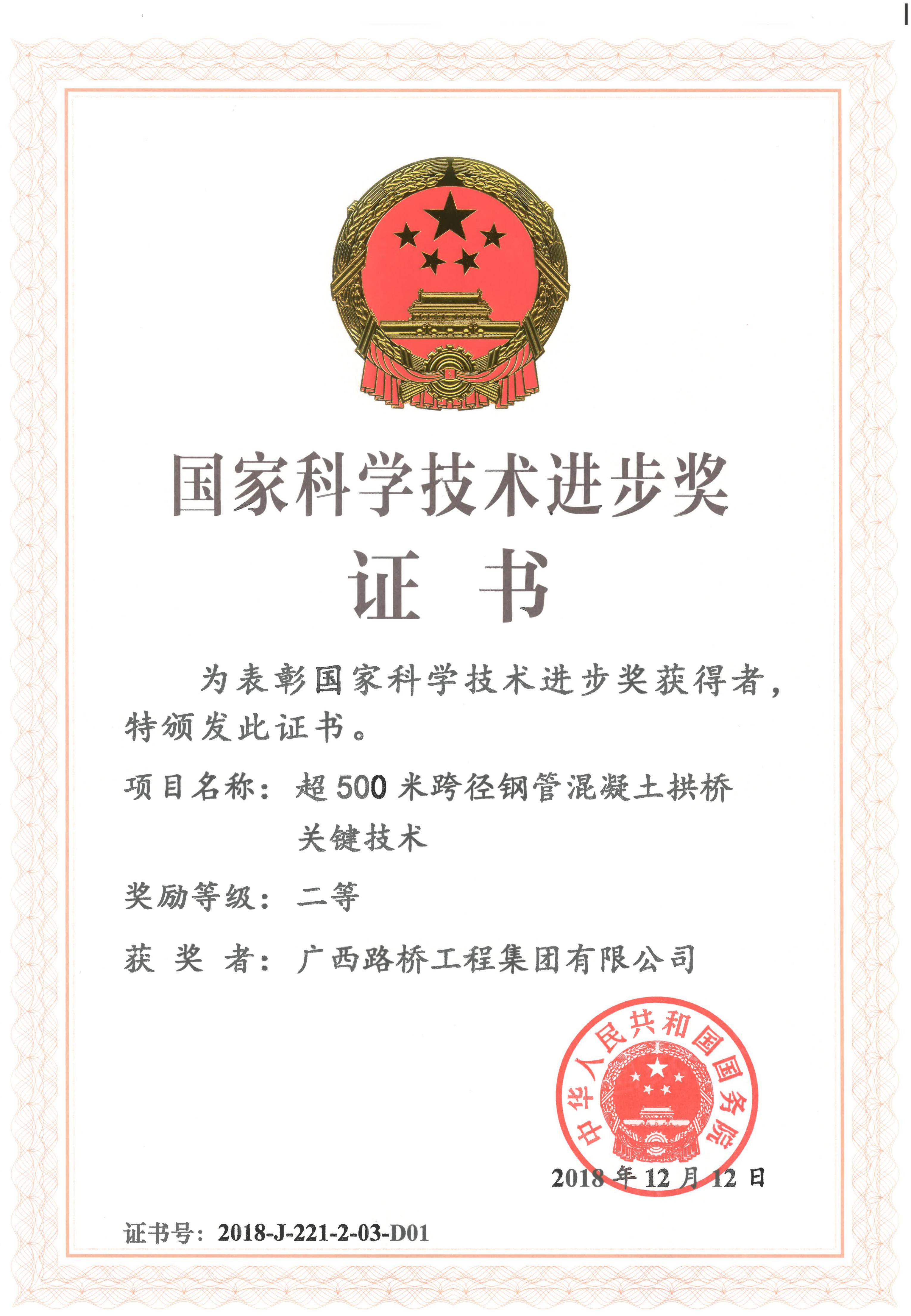 首页- 南宫NG28国际集团官方网站