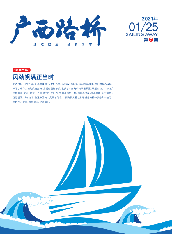首页- 南宫NG28国际集团官方网站