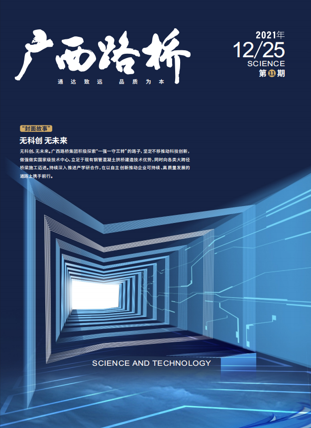 首页- 南宫NG28国际集团官方网站