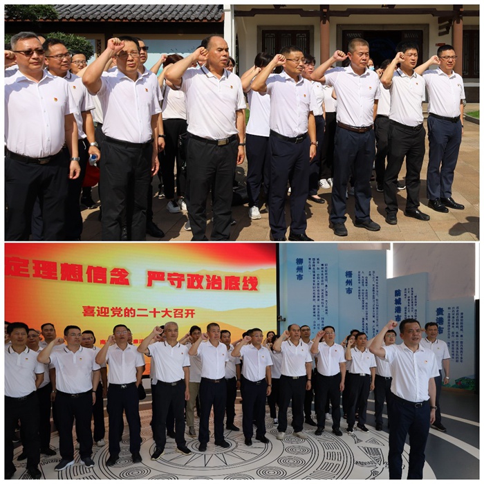 首页- 南宫NG28国际集团官方网站