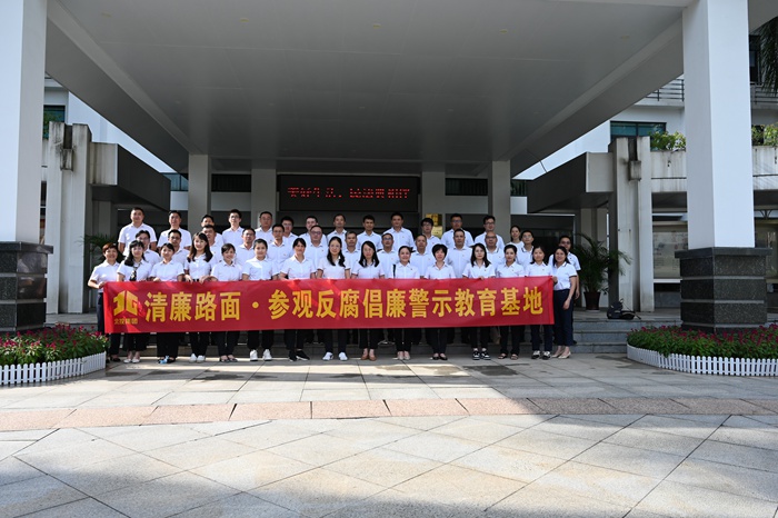 首页- 南宫NG28国际集团官方网站