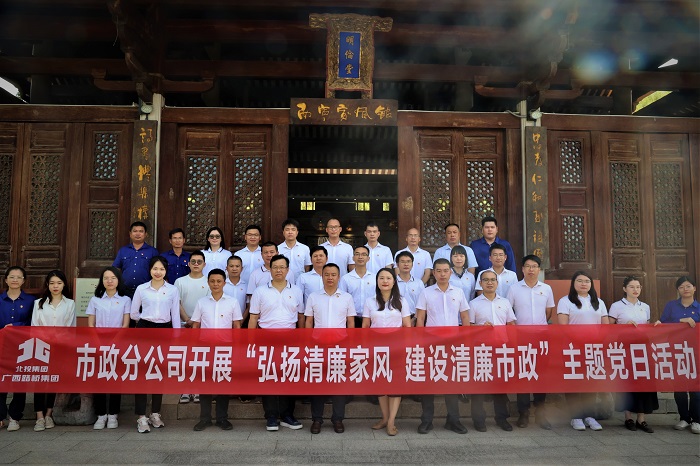 首页- 南宫NG28国际集团官方网站