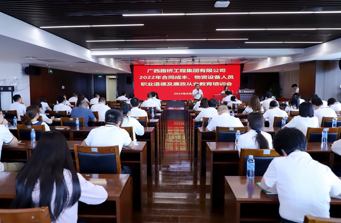 20220815032527765 首页- 南宫NG28国际集团官方网站