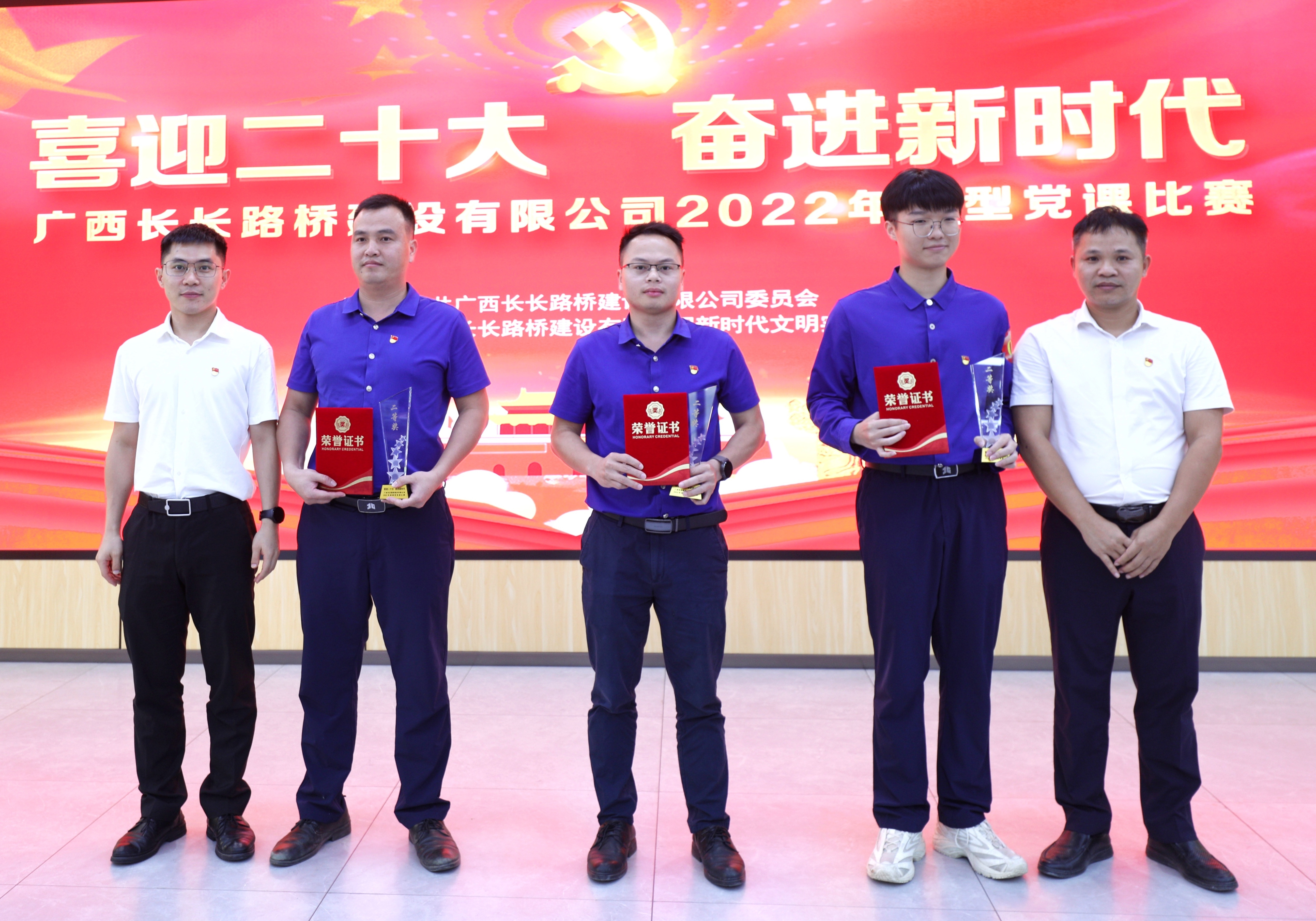 20220824095217564 首页- 南宫NG28国际集团官方网站