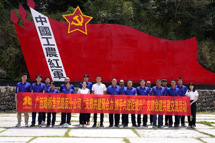 20220826061524692 首页- 南宫NG28国际集团官方网站