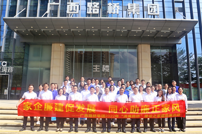 20221114080318858 首页- 南宫NG28国际集团官方网站