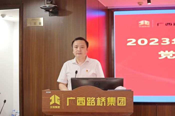 20230711071736160 首页- 南宫NG28国际集团官方网站