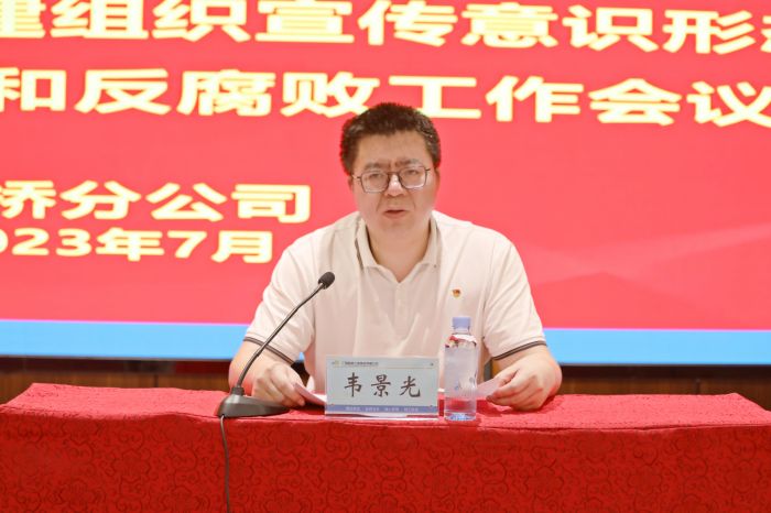 20230711071745850 首页- 南宫NG28国际集团官方网站
