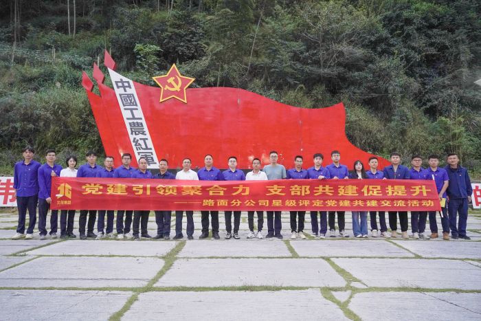 20231011103355899 首页- 南宫NG28国际集团官方网站