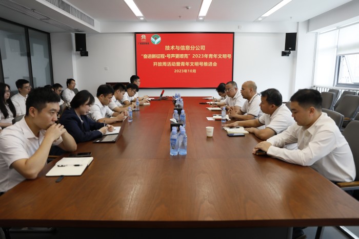 20231017084918651 首页- 南宫NG28国际集团官方网站