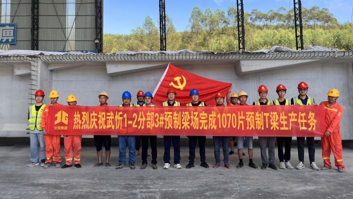 20231018053248760 首页- 南宫NG28国际集团官方网站