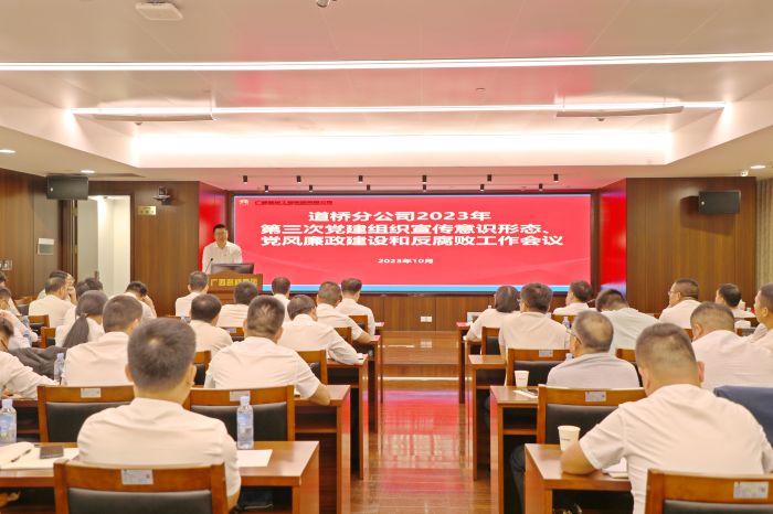 20231020102109399 首页- 南宫NG28国际集团官方网站