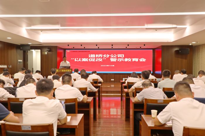 20231020102118231 首页- 南宫NG28国际集团官方网站