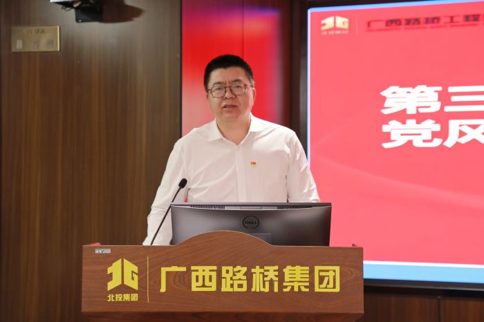 20231020102158786 首页- 南宫NG28国际集团官方网站