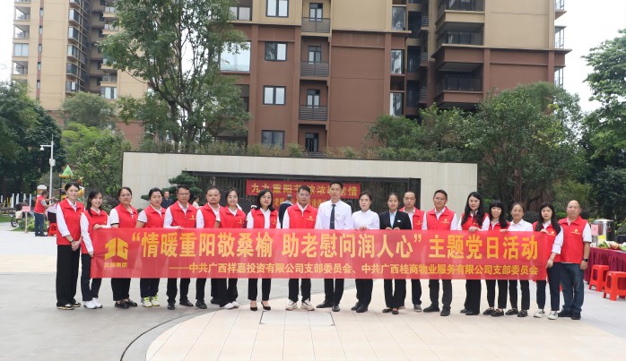 20231026065717534 首页- 南宫NG28国际集团官方网站