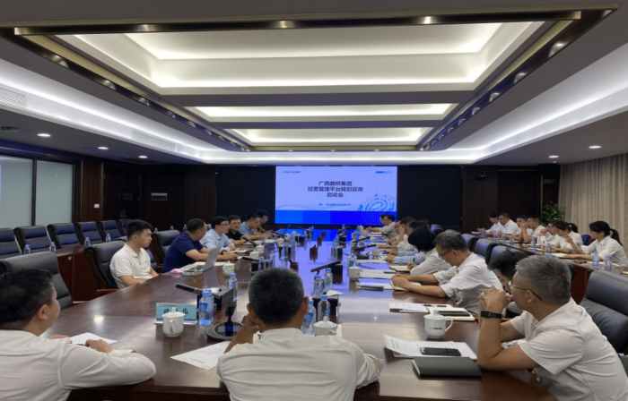 20231102091312869 首页- 南宫NG28国际集团官方网站