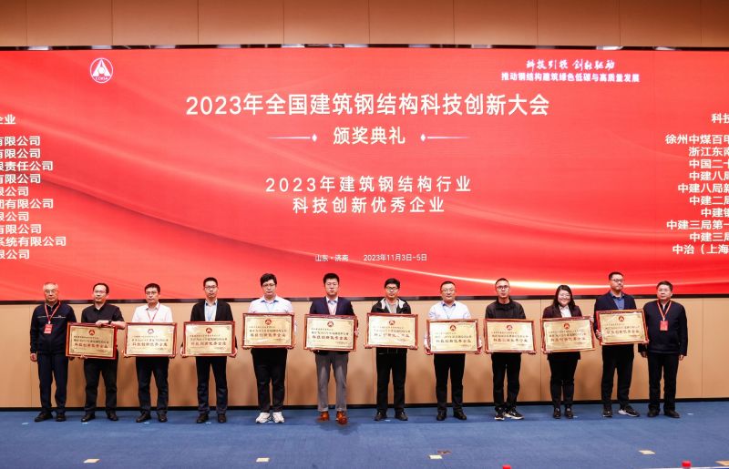 20231108031414886 首页- 南宫NG28国际集团官方网站