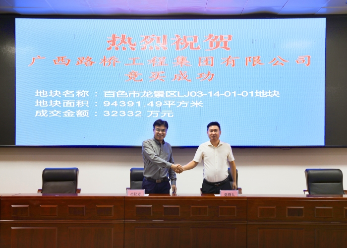 20231113104939144 首页- 南宫NG28国际集团官方网站