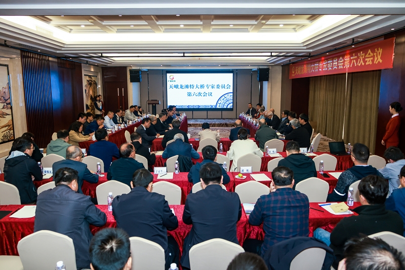 20231122114444650 首页- 南宫NG28国际集团官方网站