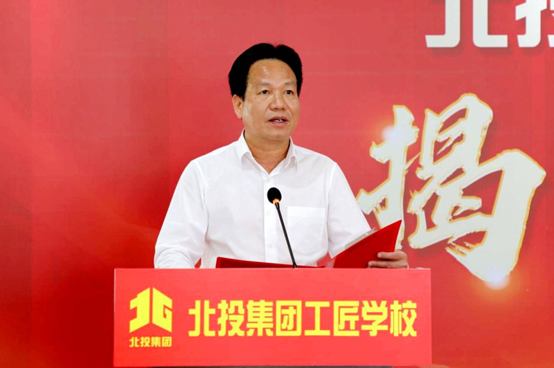 20231130105929113 首页- 南宫NG28国际集团官方网站