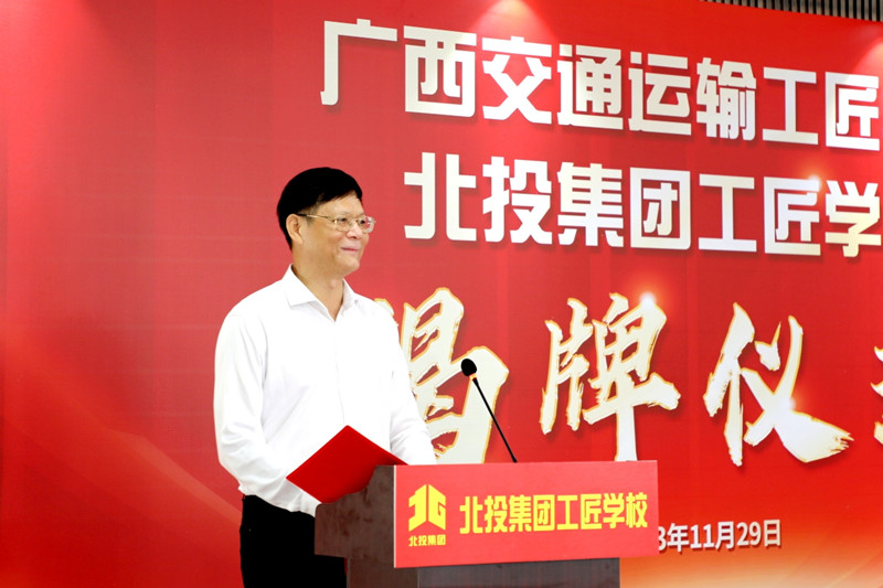 20231130105954285 首页- 南宫NG28国际集团官方网站