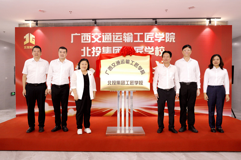 20231130110004517 首页- 南宫NG28国际集团官方网站