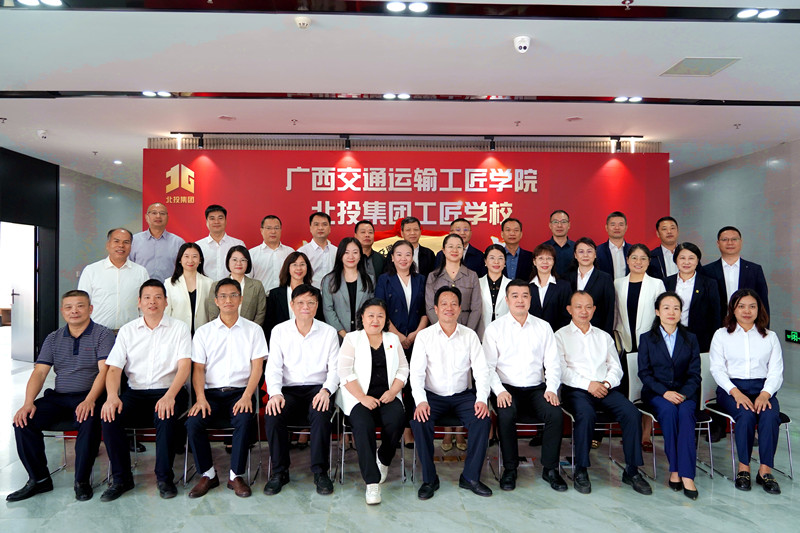 20231130110014437 首页- 南宫NG28国际集团官方网站
