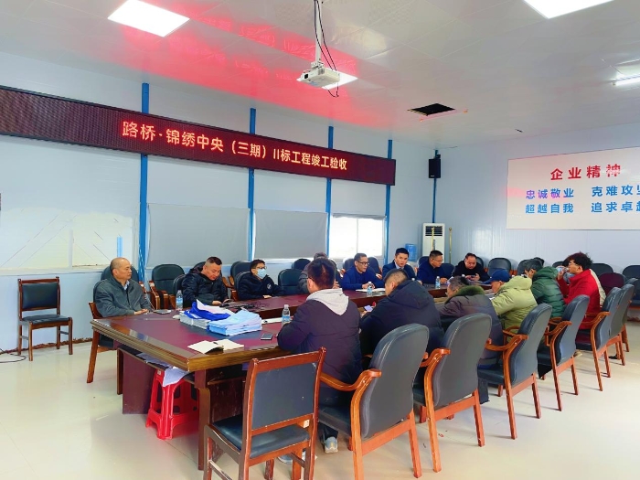 首页- 南宫NG28国际集团官方网站