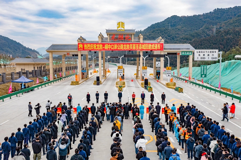 20240118112604778 首页- 南宫NG28国际集团官方网站