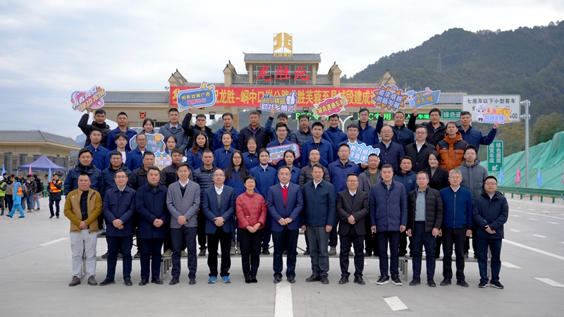 20240118112615425 首页- 南宫NG28国际集团官方网站