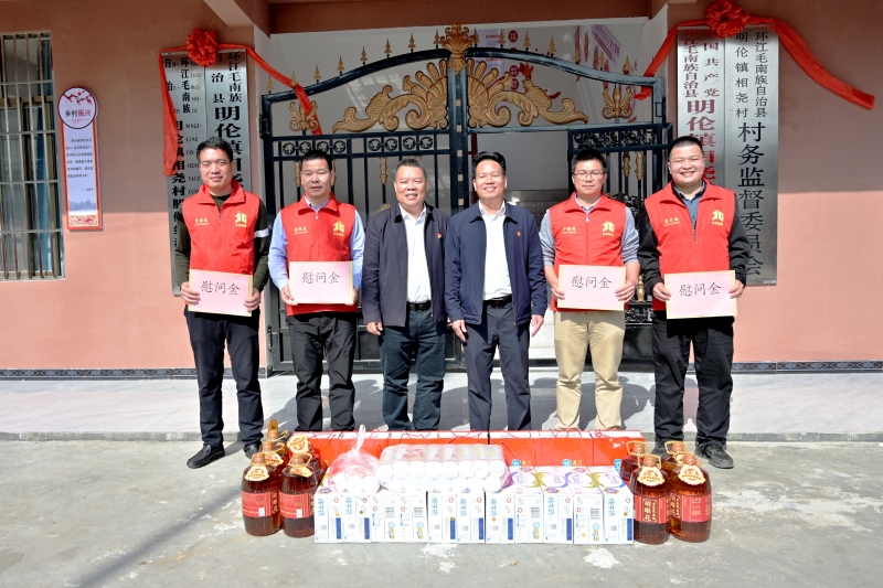 20240119085348271 首页- 南宫NG28国际集团官方网站