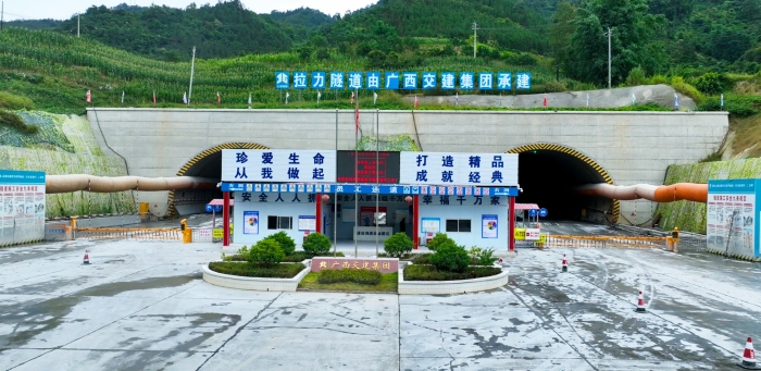 20240122050416440 首页- 南宫NG28国际集团官方网站