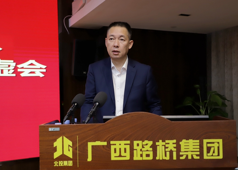 20240220111845401 首页- 南宫NG28国际集团官方网站