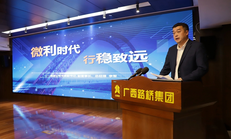 20240220111858188 首页- 南宫NG28国际集团官方网站