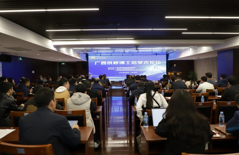 20240319084826755 首页- 南宫NG28国际集团官方网站