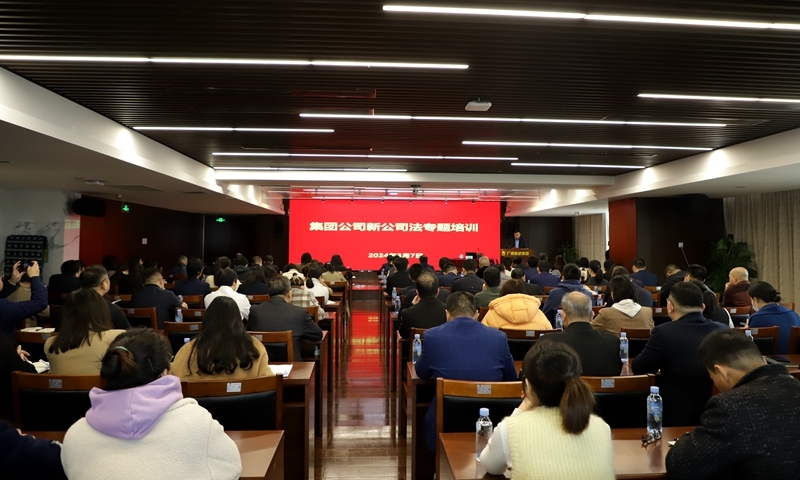 20240319092334520 首页- 南宫NG28国际集团官方网站
