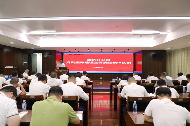 20240424054607682 首页- 南宫NG28国际集团官方网站