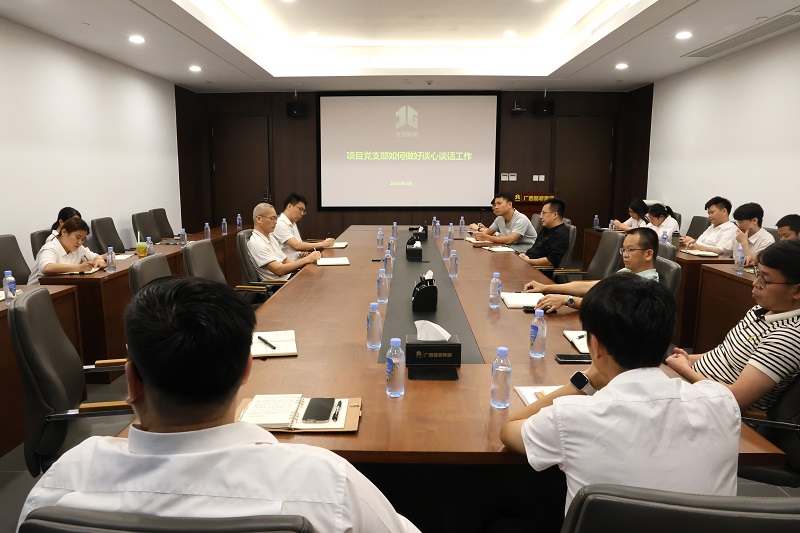 20240604092943342 首页- 南宫NG28国际集团官方网站
