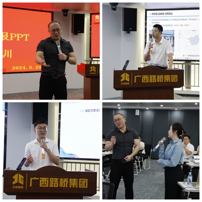 20240604093129992 首页- 南宫NG28国际集团官方网站