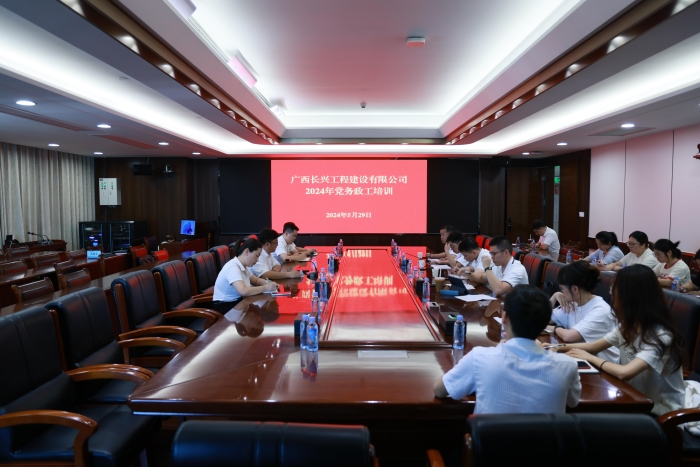 20240604093247834 首页- 南宫NG28国际集团官方网站