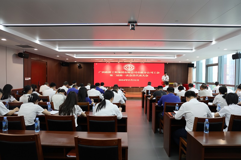 首页- 南宫NG28国际集团官方网站