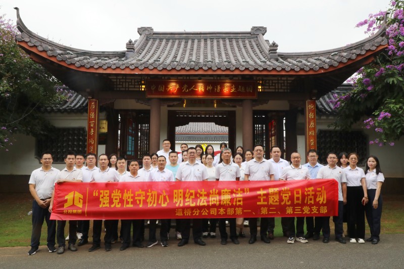 20240611064611177 首页- 南宫NG28国际集团官方网站