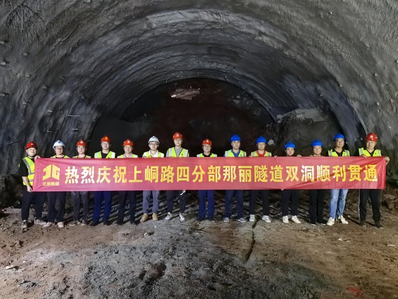 20240611065051220 首页- 南宫NG28国际集团官方网站