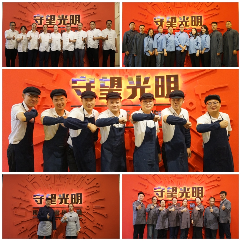 20240708073813983 首页- 南宫NG28国际集团官方网站