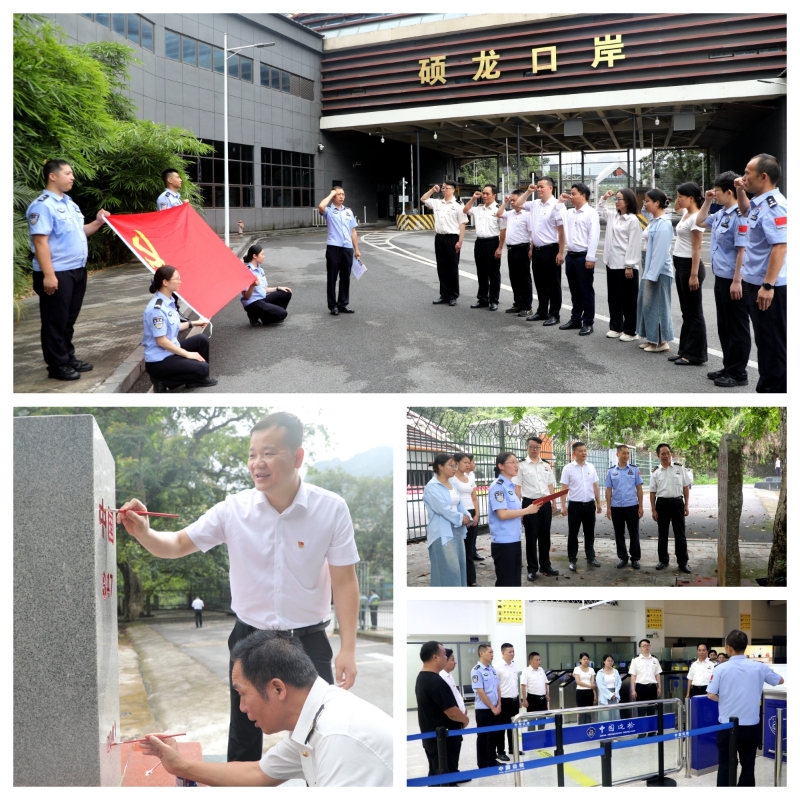 20240708073824665 首页- 南宫NG28国际集团官方网站