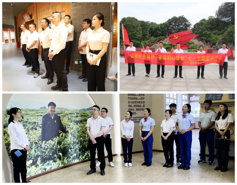 20240708073834383 首页- 南宫NG28国际集团官方网站